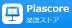 Piascore